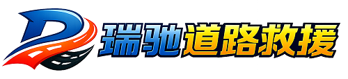 阿里附近回程货车调度｜工程机械爬梯车大件运输车调度