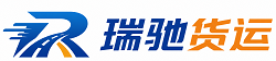 阿里瑞驰｜附近回程货车调度｜工程机械爬梯车大件运输车调度